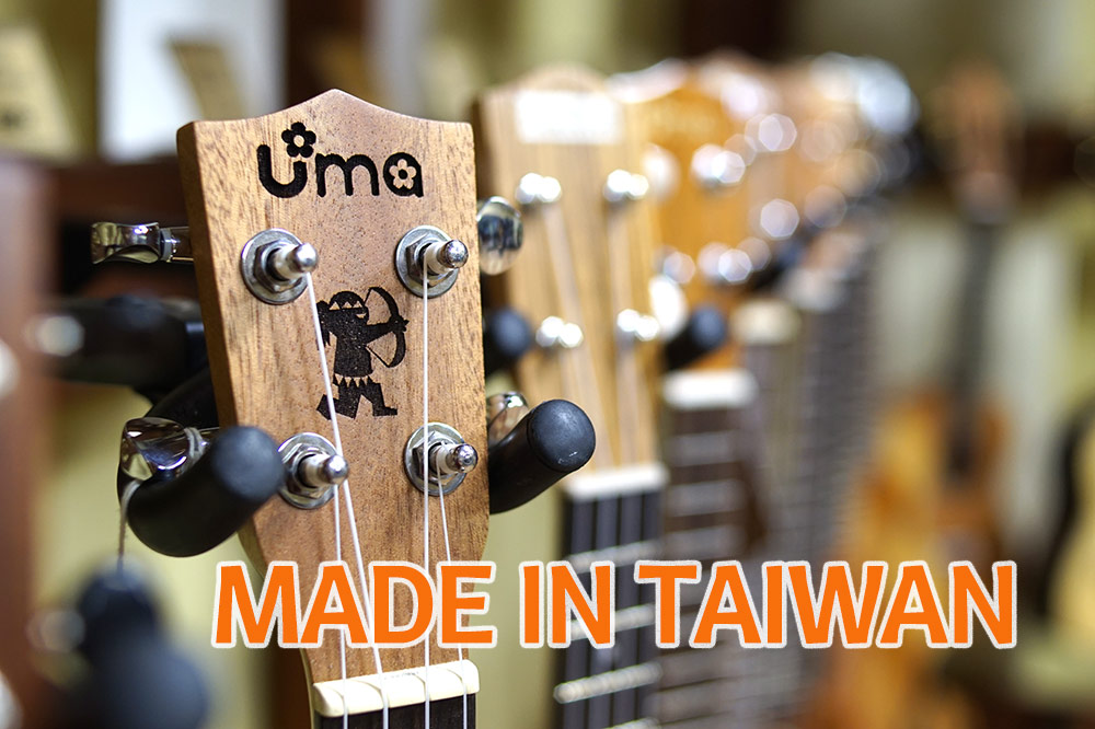 Укулеле рожденные в Тайвани - UMA Ukuleles Укулеле рожденные в Тайвани - UMA Ukuleles